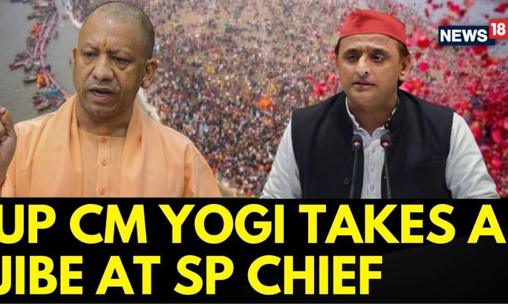 MahaKumbh 2025 News | UP CM Yogi Adityanath Takes A Jibe At SP Chief Akhilesh Yadav | News18