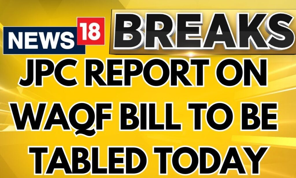 JPC Report On Waqf Bill To Be Tabled In Lok Sabha Today | Lok Sabha Session | WAQF 2024 | News18