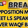 Opposition MPs Meet LS Speaker & RS Chairman: Waqf Bill Dissent Notes Row | Parliament News Today