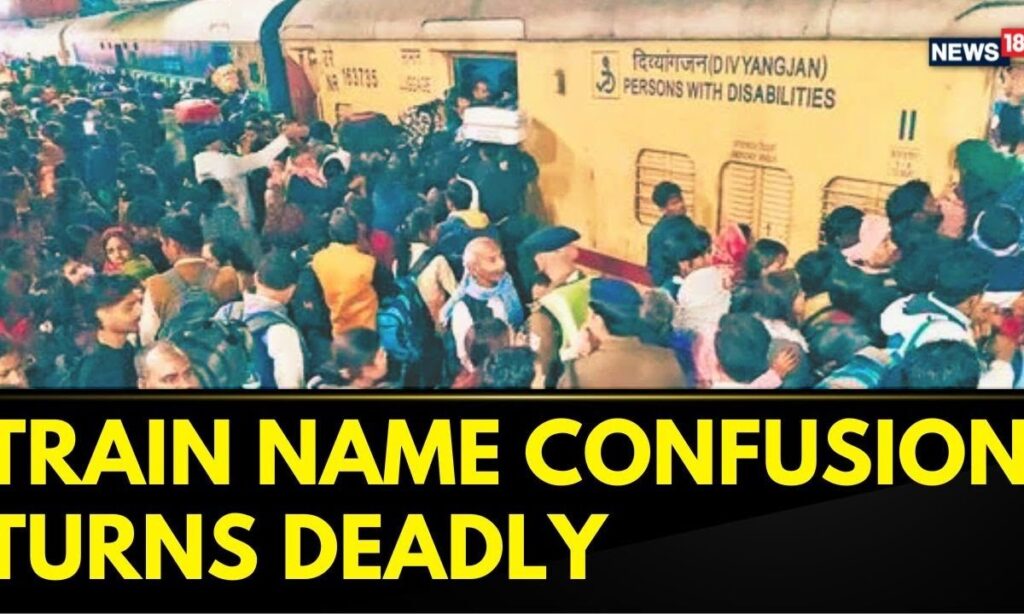 Confusion Over Train Names and Delays Lead To Chaos: Delhi Police | Delhi Railway Station Stampede
