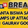 Assam CM Himanta Biswa Sarma Ramps Up Attack On Cong Mp Gaurav Gogoi | English News | News18