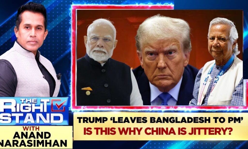 Trump Leaves Bangladesh To PM | Is This Why China Jittery? | The Right Stand | Engslish News| News18