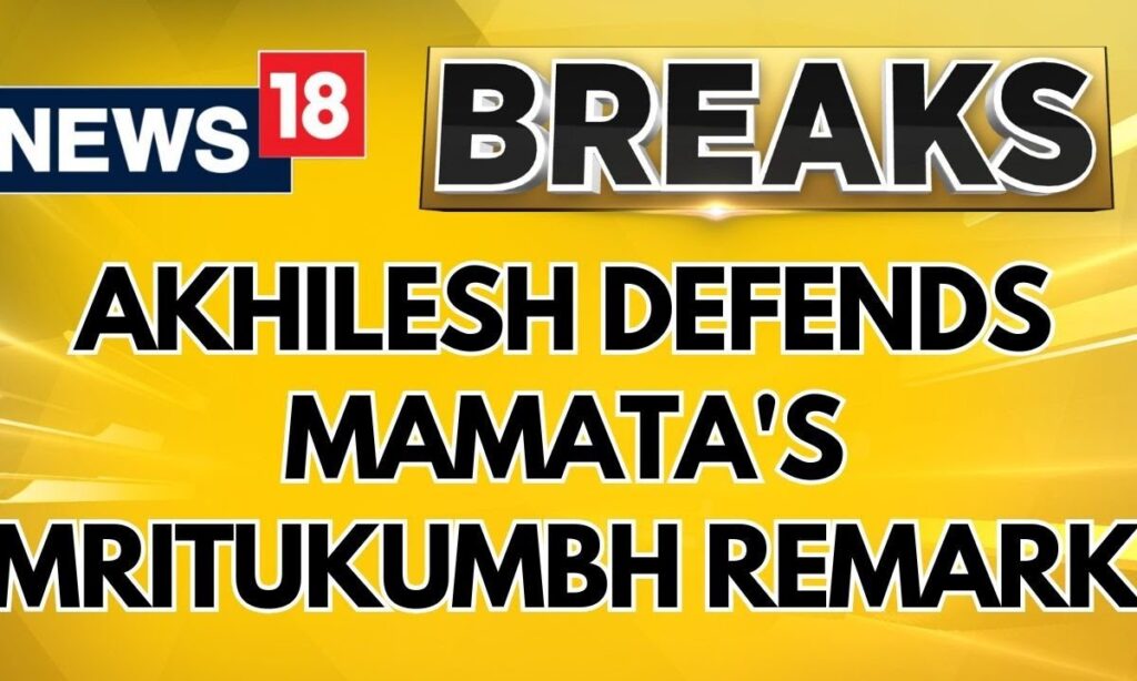 Akhilesh Yadav Supports Mamata Banerjee's 'Mritukumbh' Remark | Mahakumbh Mela Controversy