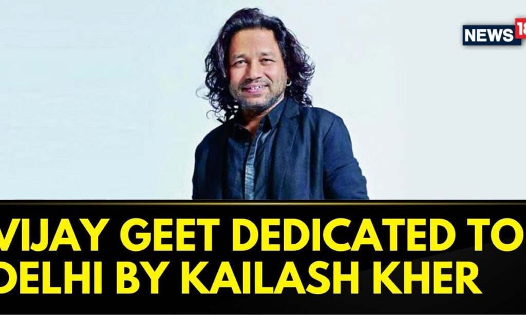 Delhi CM Oath | Singer Kailash Kher Shares His Connection With Delhi, Dedicates Vijay Geet | News18