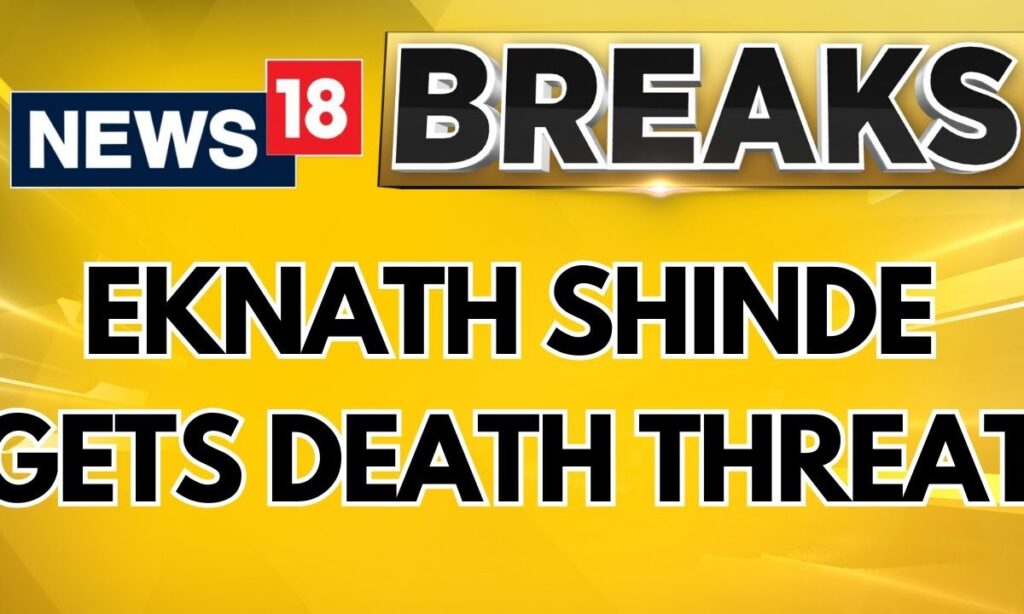 Maharashtra Deputy Chief Minister Eknath Shinde Receives Death Threat | Eknath Shinde News