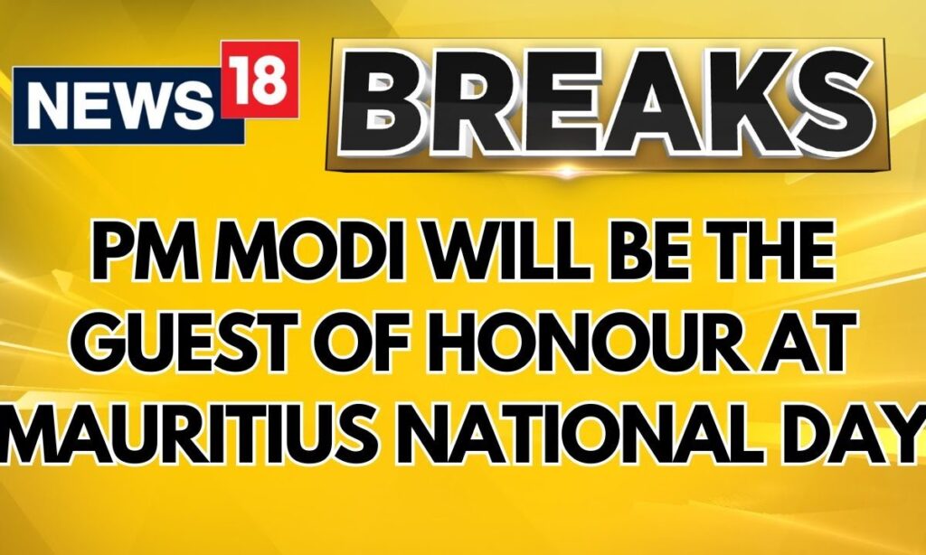 "PM Modi To Be Guest Of Honour For National Day Celebrations": Mauritius PM Ramgoolam | News18