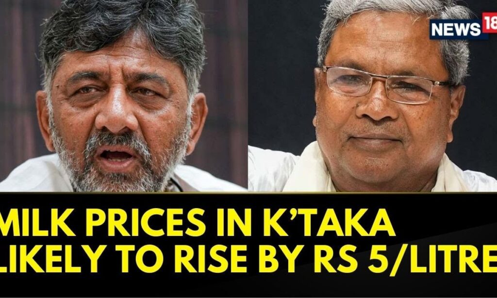 Karnataka: Siddaramaiah-DK Shivakumar Fight Spills Into Karnataka Milk Federation Polls | N18G