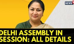 Delhi Assembly In Session, Lists Of Things To be Expected | Rekha Gupta Government | BJP News Today