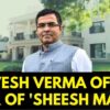 Parvesh Verma Offers 'Sheesh Mahal' Tour Amid Delhi Treasury Bankruptcy Claims | Delhi Assembly News