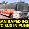 Pune Woman Raped Inside Parked Bus, Police Teams Hunt For Accused, Keeps 1 Lakh Price Amid Outrage