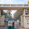 5 More Doctors Suspended 6 Days After Young Man’s Death At Jhansi Medical College