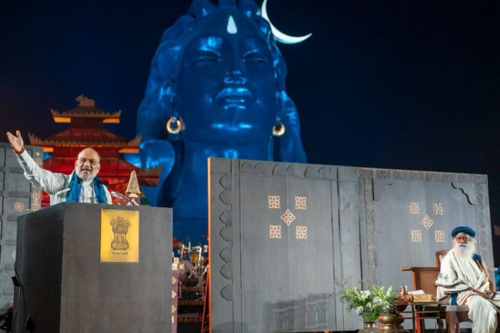 Through Sadhguru, World Is Understanding True Knowledge Of Sanatana: Amit Shah At Isha Mahashivratri 2025