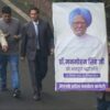 Govt Offers Land For Manmohan Singh's Memorial Next To Pranab Mukherjee's: Sources