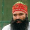 2015 Sacrilege Cases: Gurmeet Ram Rahim Urges SC To Keep Stay Order In Abeyance