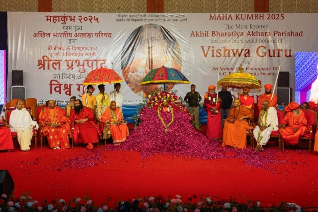 ISKCON Founder Srila Prabhupada Conferred With 'Vishwa Guru' Title During Maha Kumbh