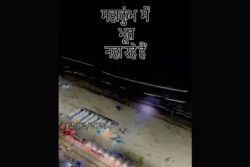 Fact Check: No, Ghosts Are Not Bathing At Prayagraj Maha Kumbh