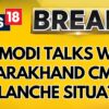 Uttarakhand CM Pushkar Singh Dhami Posts On Platform X About His Recent Talks With PM Modi