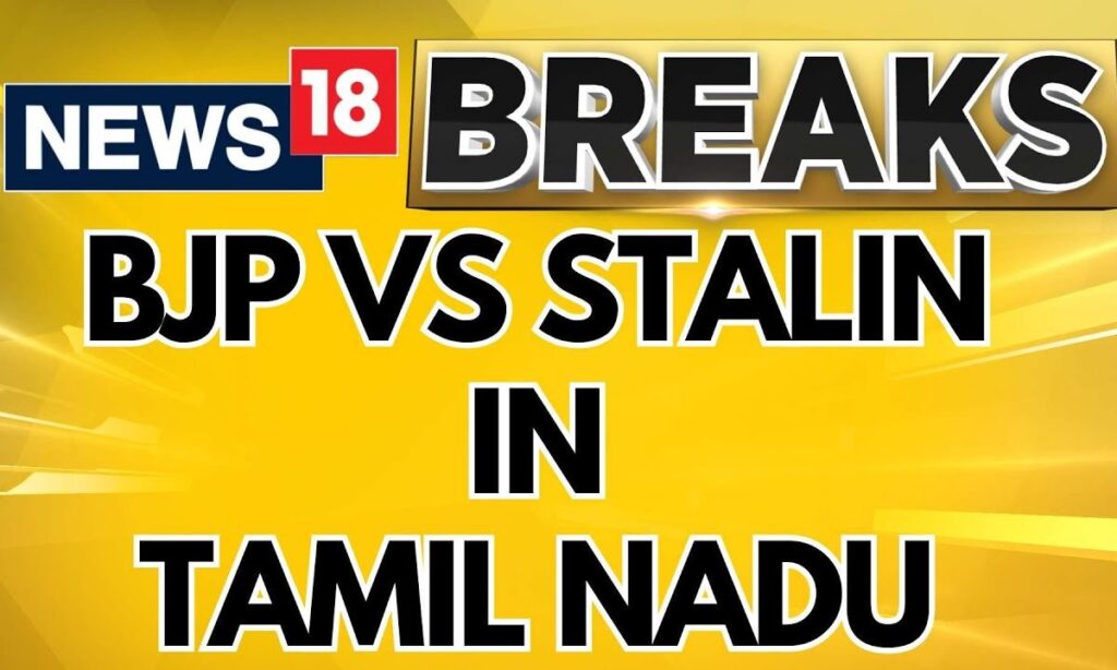 Tamil Nadu News | BJP Plans To Skip All Party Meeting Convened By Tamil Nadu CM MK Stalin | News18