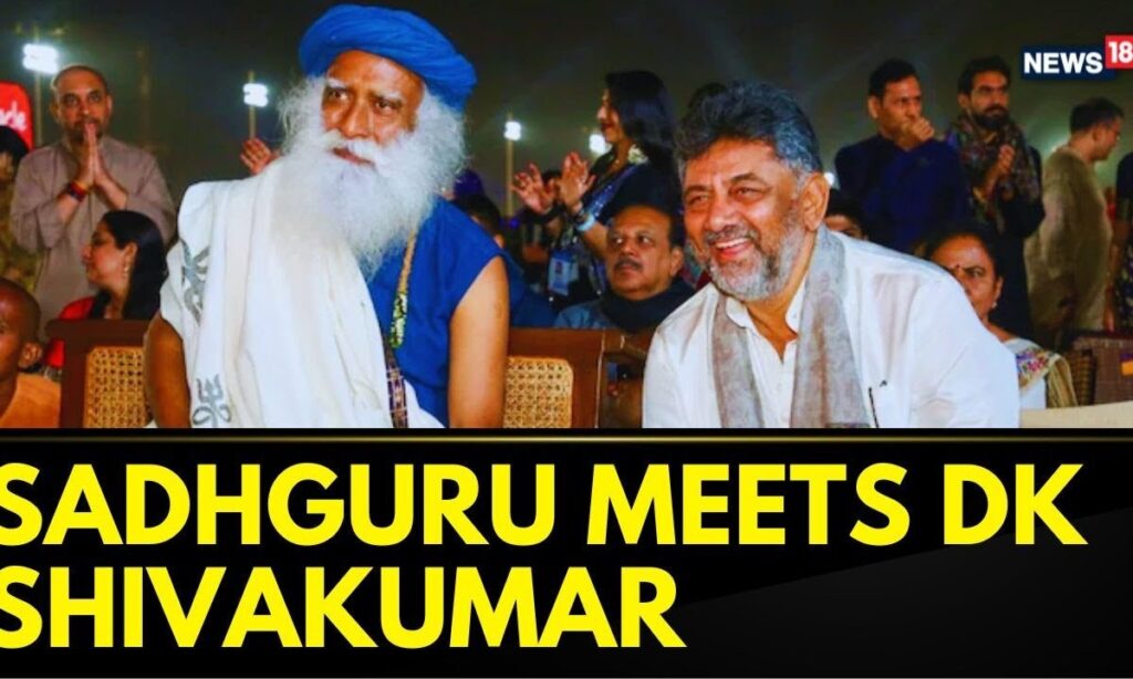 Karnataka DY CM DK Shivakumar's Visit to Isha Yoga Center on Mahashivratri Sparks A Controversy