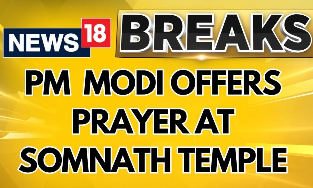 Gujarat: PM Narendra Modi Offers Prayers At Somnath Temple | English News | PM Modi News | News18