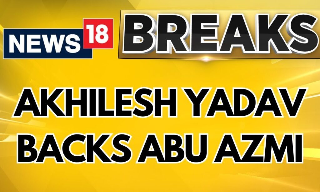 Akhilesh Yadav Backs Abu Azmi, Questions His Suspension | Abu Azmi Controversy | English News