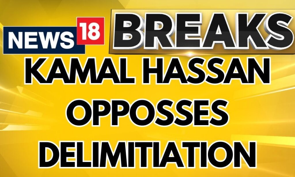 Kamal Haasan Opposes Delimitation—"No Need To Change MP Numbers'  | Tamil Nadu Delimitation
