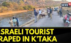 Karnataka News | Israeli Tourist Raped In Karnataka's Hampi | Rape Cases In India Latest News
