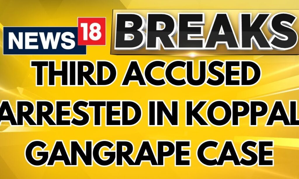 Third Accused Arrested In Koppal Gangrape Case Arrested In Tamil Nadu | Karnataka Gangrape Case