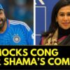 BJp Mocks Congress Over Shama Mohamed's Earlier 'Unfit' Post On Rohit Sharma | ICC Trophy 2025