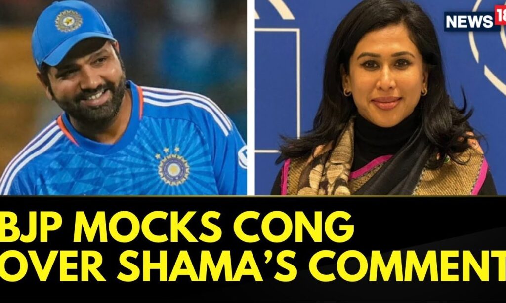 BJp Mocks Congress Over Shama Mohamed's Earlier 'Unfit' Post On Rohit Sharma | ICC Trophy 2025