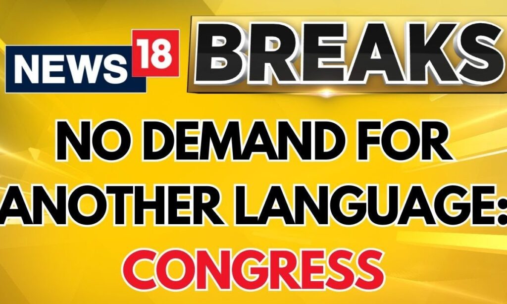 Congress Karti Slams Centre | 'No Demand for Another Language' | Tamil Nadu Language Row News