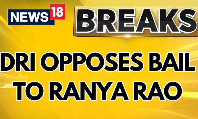 DRI Objects To Ranya Rao's Bail In the Karnataka Gold Smuggling Case | Karnataka News | News18