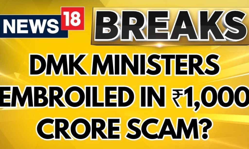 Tamil Nadu Liquor Scam News | Enforcement Directorate Uncovers ₹1,000 Crore Nexus | DMK | AIADMK