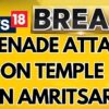 Grenade Attack On Temple In Amritsar, 2 Attackers On Bike Were Caught On CCTV | English News