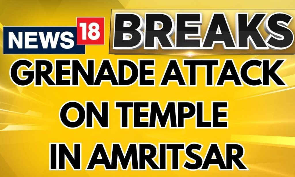 Grenade Attack On Temple In Amritsar, 2 Attackers On Bike Were Caught On CCTV | English News