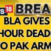 Baloch Liberation Army Has Given 48 Hours Ultimatum To Pakistan Army | Pakistan Train Hijack