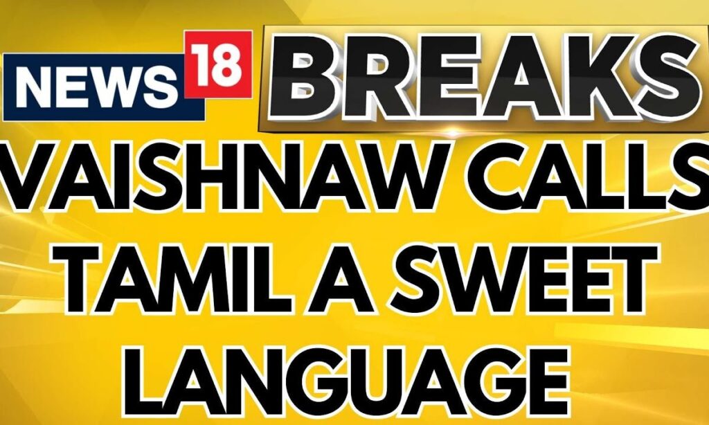 Ashwini Vaishnaw Calls Tamil A "Sweet Language," Recalls His IIT Professor | MK Stalin | News18