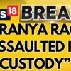 Ranya Rao Gold Smuggling Case | "I Was Assaulted By DRI Officials," Claims Actress Ranya Rao | News