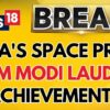 PM Modi Congratulates Astronaut Sunita Williams on Record-Breaking Space Mission |