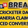 Former Pakistani Cricketer Danish Kaneria Talks To CNNNews18 Exclusively | Breaking News | News18