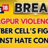 Nagpur Violence: Cyber Cell Takes Action Against Hate Speech | Nagpur Violence Case | Maharashtra