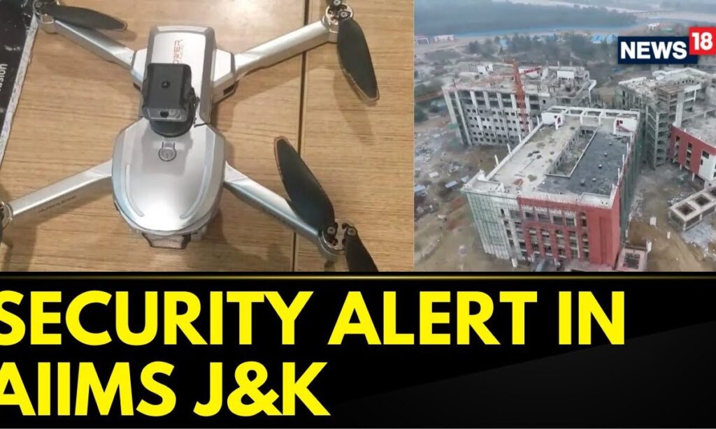 Security Alert In AIIMS In Jammu Kashmir's Vijaypur | Jammu Kashmir AIIMS Drone News | News18