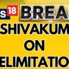 Delimitation Row | Karnataka Deputy CM DK Shivakumar Speaks On Delimitation Controversy | News18