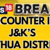 Jammu Kashmir News | Encounter Breaks Out In The Hiranagar Area Of Kathua District In Jammu |News18