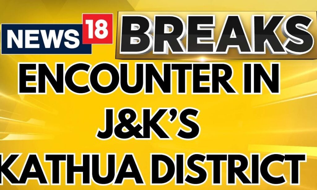 Jammu Kashmir News | Encounter Breaks Out In The Hiranagar Area Of Kathua District In Jammu |News18