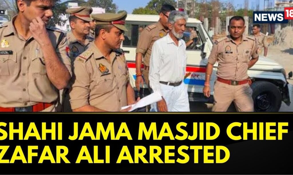 Sambhal Violence: Shahi Jama Masjid Chief Zafar Ali Arrested, Sent To 2-Day Judicial Custody