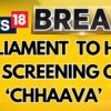 Chhaava Screening In Parliament For MPs On Thursday; PM Modi, Union Ministers To Attend | News18