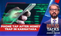 Phone Tap After Honey Trap On Karnataka:  Minister Rajanna Says Two Attempts Made To Honey-trap Him