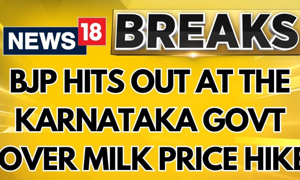 BJP Hits Out At The Karnataka Government Over Hike In Milk Prices | English News | News18