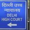 Father Of UP Woman Facing Death Sentence In UAE Seeks MEA Intervention, Moves Delhi HC